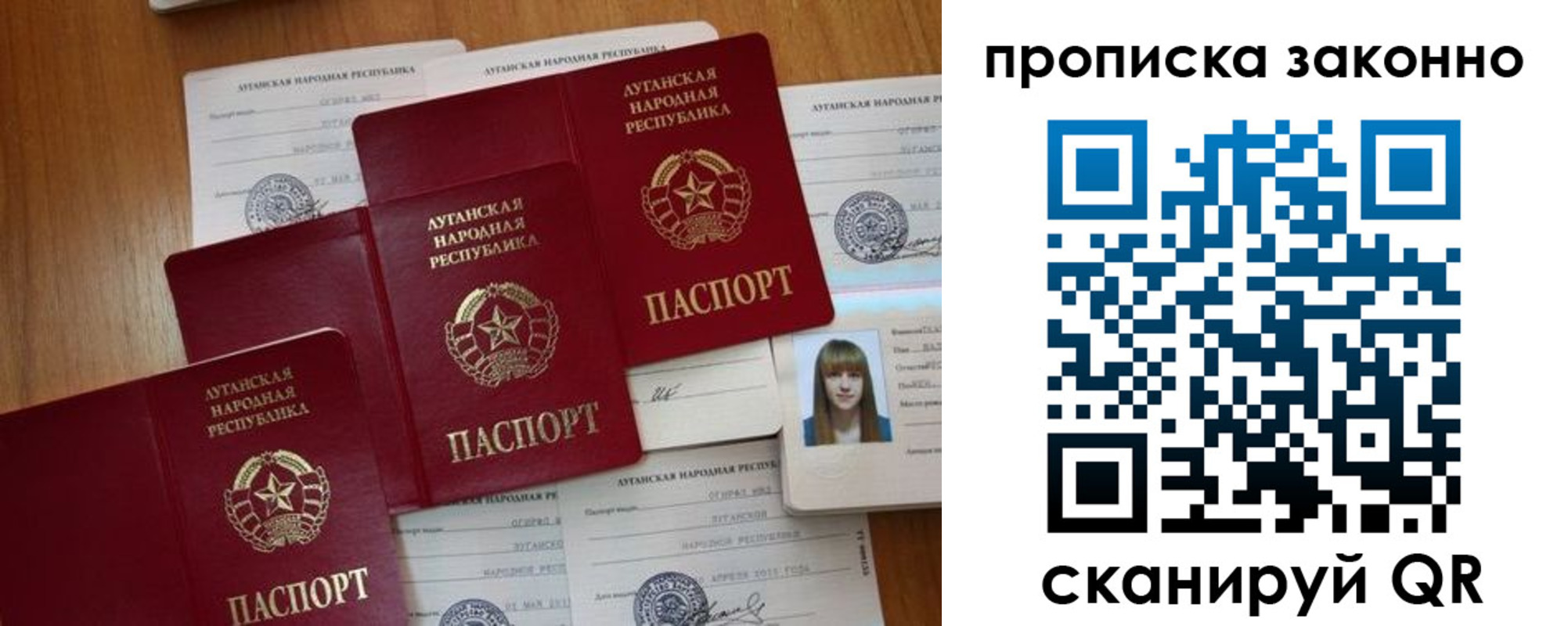 миграционный учет в Канске