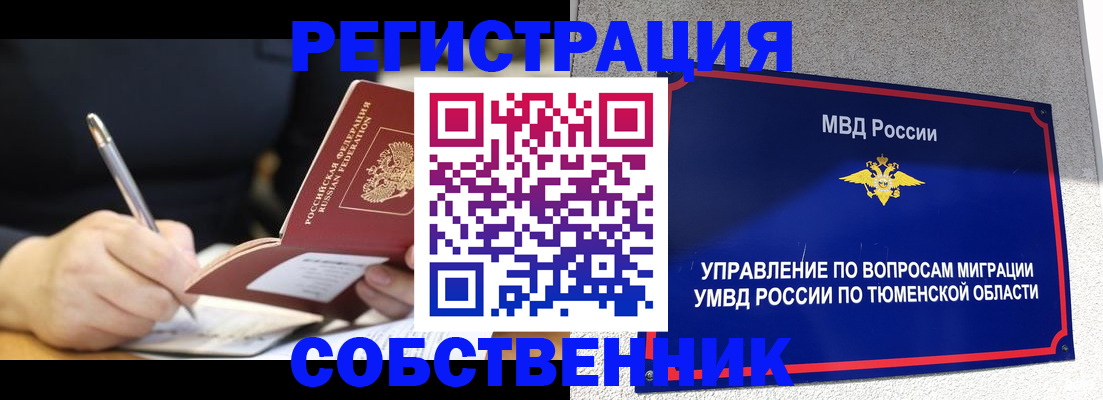 форма 3 в Канске